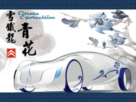 　　中国传统文化设计获奖作品