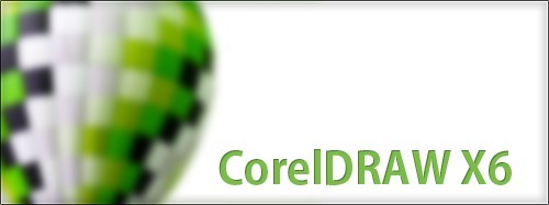 CorelDRAW X6-1.jpg