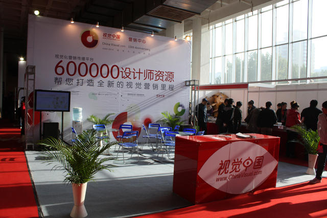 2010北京国际广告展 2010北京国际广告展