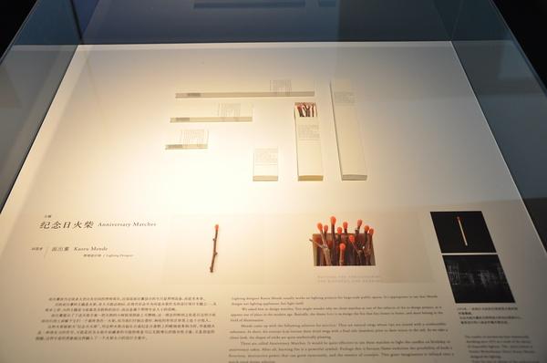 原研哉《设计的设计》中国巡展上海开展2.jpg 原研哉《设计的设计》中国巡展上海开展2.jpg