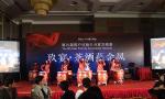UF2012中国用户体验行业大会主题官方晚宴隆重举行 