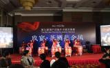 UF2012中国用户体验行业大会主题官方晚宴隆重举行 