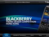 Blackberry Theme Design Competition创意主题设计香港区 