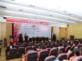 2012中国•义乌创意&设计国际论坛在义乌召开 