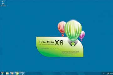 CorelDRAW X6正式版惊现！ 