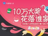 皮肤设计大赛66款入围作品剑指10万总奖金