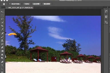Adobe Photoshop CC 2015 for mac官方版