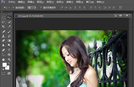 Adobe Photoshop cc 2016 简体中文版