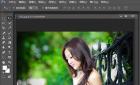 Adobe Photoshop cc 2016 简体中文版