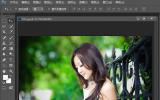 Adobe Photoshop cc 2016 简体中文版