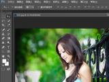 Adobe Photoshop cc 2016 简体中文版