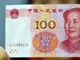 从设计角度看看新版的100元,不是那么美