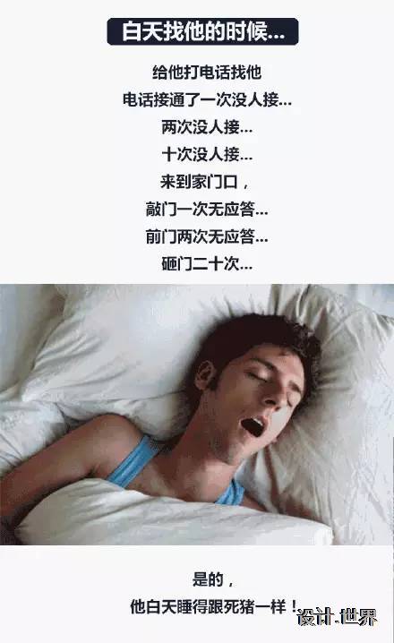 身为设计师的朋友，还是挺亚历山大的 ! 