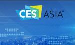 CES Asia 2016于5月11日上海新国际博览中心盛大开幕