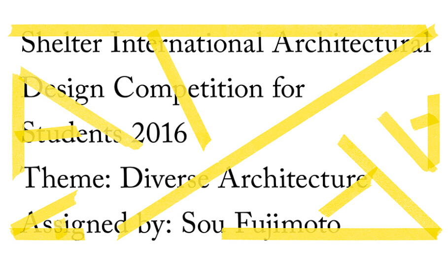 2016“Shelter”国际学生建筑设计竞赛