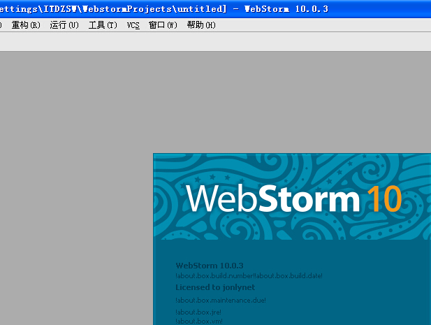 WebStorm10.0.3中文汉化包