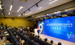 第九届中国（深圳）国际工业设计节开幕