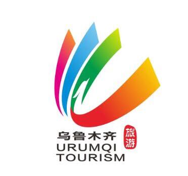 乌鲁木齐旅游标志及宣传口号征集活动结果公布