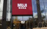 日本无印良品商标案败诉，株式会社良品以后在国内或只能叫MUJI