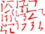 字体正版之路：有哪些中文字体可免费用于商业用途？