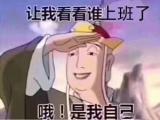 让我看看，是哪个设计师又手痒了！ 