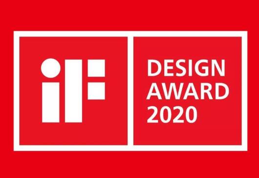 2020德国iF设计奖 iF Design Award征集