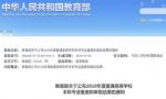 清华北大设人工智能新专业 清华大学首批预计招收30人