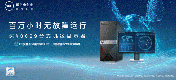 直降4800元| 除了性价比，成长型企业采购电脑还看什么？ 