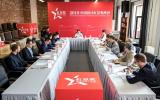 2019中国设计红星奖终评评审会在北京顺利举行