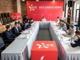 2019中国设计红星奖终评评审会在北京顺利举行