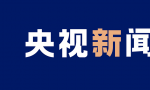 央视新闻全新改版，更换新LOGO和Slogan「我用心 你放心」