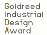 第一届金芦苇工业设计奖全球启动征集