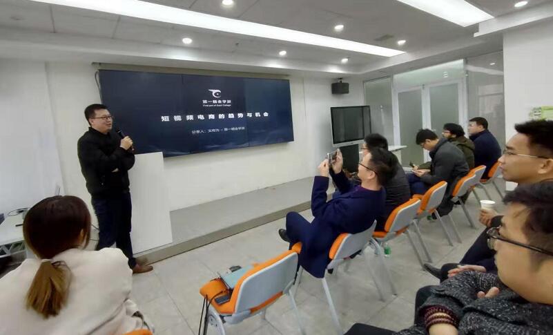湖南省第2届互联网创始人年会成功于麓谷举行
