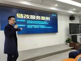 湖南省第2届互联网创始人年会成功于麓谷举行