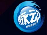 脉动更换新LOGO！“鱼眼”消失了！