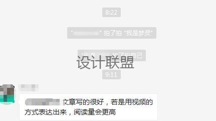 微信7.0.13拍一拍怎么用？微信拍一拍新功能详细操作攻略