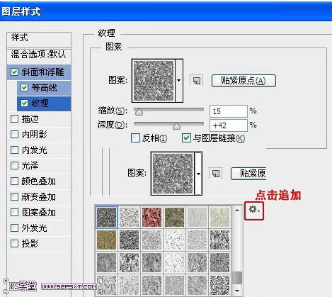 PS制作梦幻紫色火焰文字特效