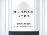 新一轮家居消费升级，高、低两极分化加剧