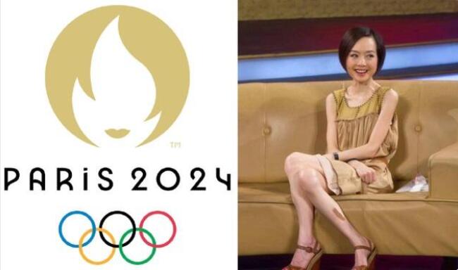 巴黎2024年奥运会LOGO